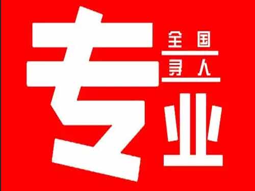 施秉侦探调查如何找到可靠的调查公司